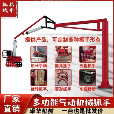 凤翔县雄克卡盘爪schunk机械抓手303542PZN-plus 100-1-IS汰慷秒报价