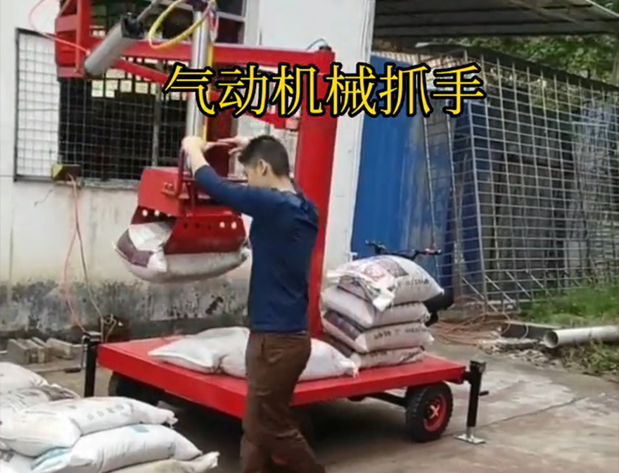 凤翔县机械抓手码垛卸货神器凤翔县酒糟抓斗原理可伸缩凤翔县多功能机械抓手凤翔县酒糟抓斗机械抓手